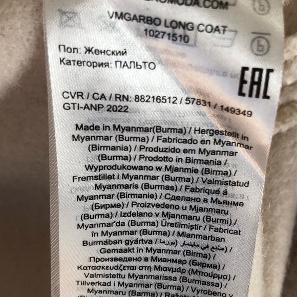 Vero Moda Garbo Belted Coat in Oatmeal - Picture 7 of 7